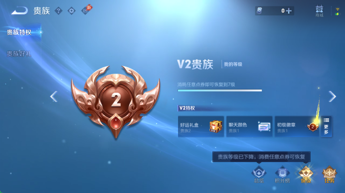 WZQM4487395王者荣耀账号详情图10 WZQM4487395王者荣耀账号详情图10