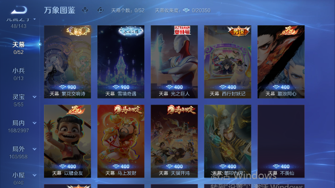 WZQM4487402王者荣耀账号详情图6 WZQM4487402王者荣耀账号详情图6