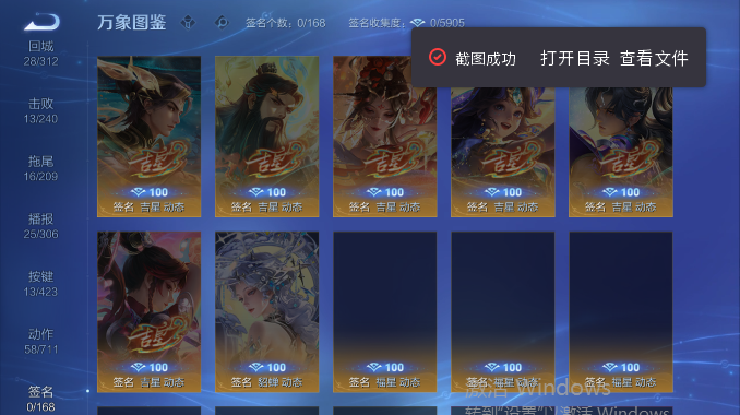WZQM4487402王者荣耀账号详情图8 WZQM4487402王者荣耀账号详情图8