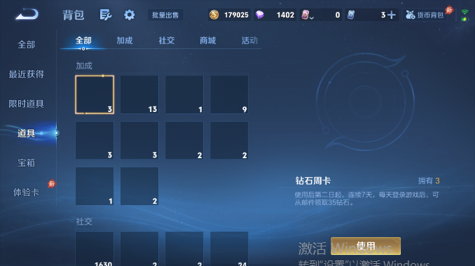 WZQM4487402王者荣耀账号详情图14 WZQM4487402王者荣耀账号详情图14