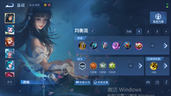 WZQM4487402王者荣耀账号详情图13 WZQM4487402王者荣耀账号详情图13