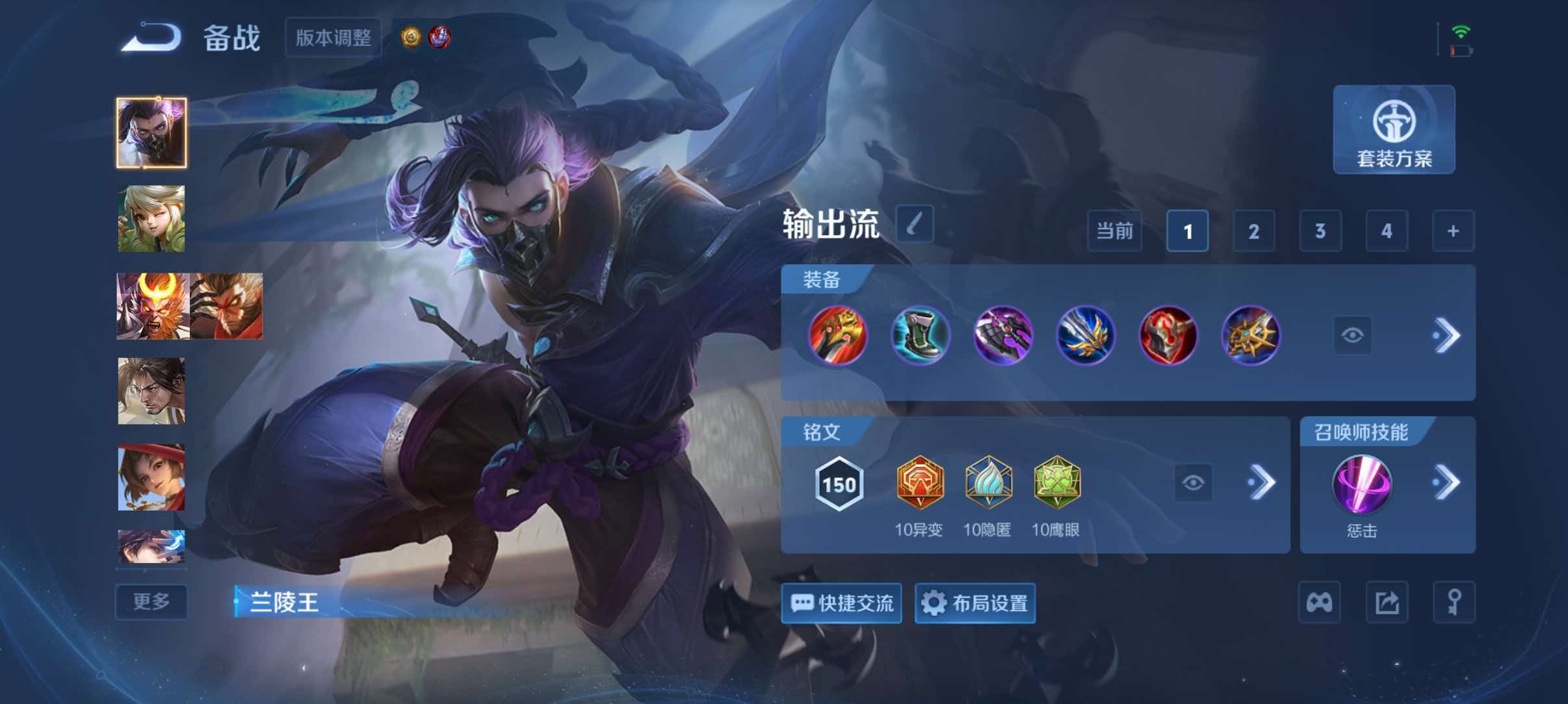 WZQM4487426王者荣耀账号详情图11 WZQM4487426王者荣耀账号详情图11