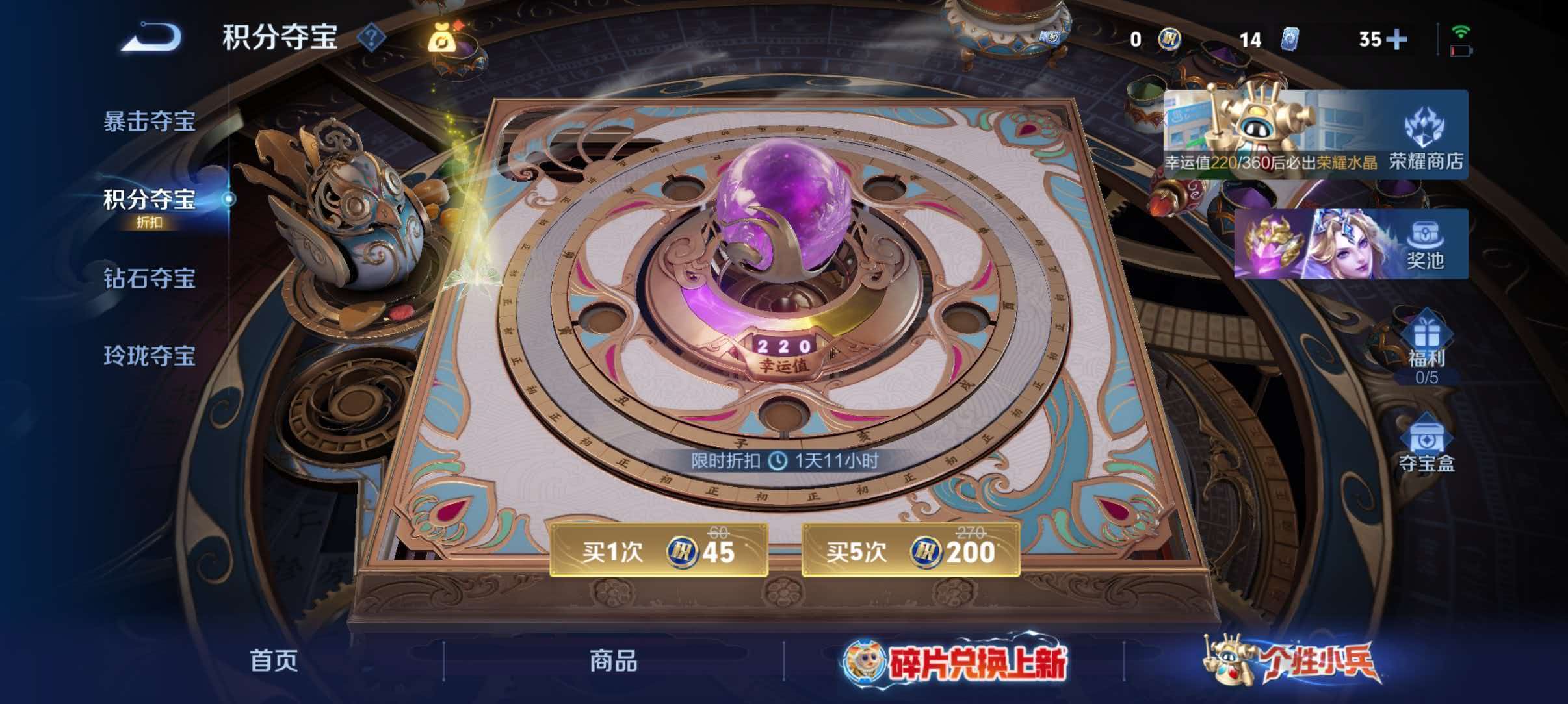 WZQM4487426王者荣耀账号详情图15 WZQM4487426王者荣耀账号详情图15