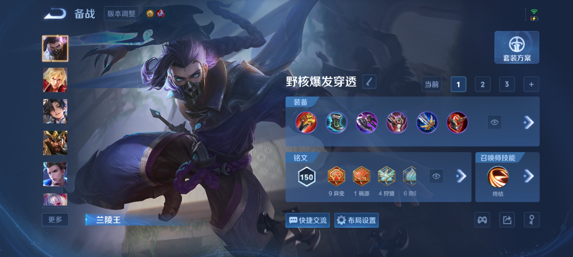 WZQM4487439王者荣耀账号详情图11 WZQM4487439王者荣耀账号详情图11
