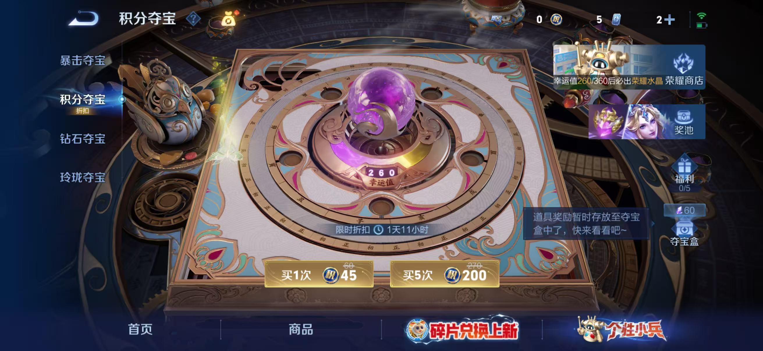 WZQM4487435王者荣耀账号详情图13 WZQM4487435王者荣耀账号详情图13