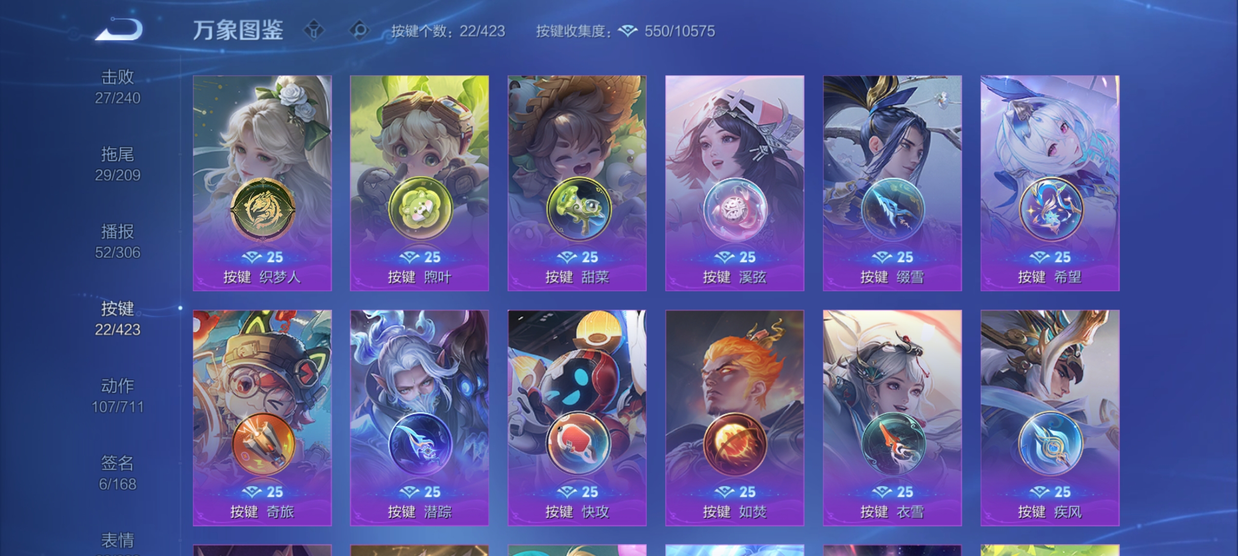 WZQM4487626王者荣耀账号详情图7 WZQM4487626王者荣耀账号详情图7