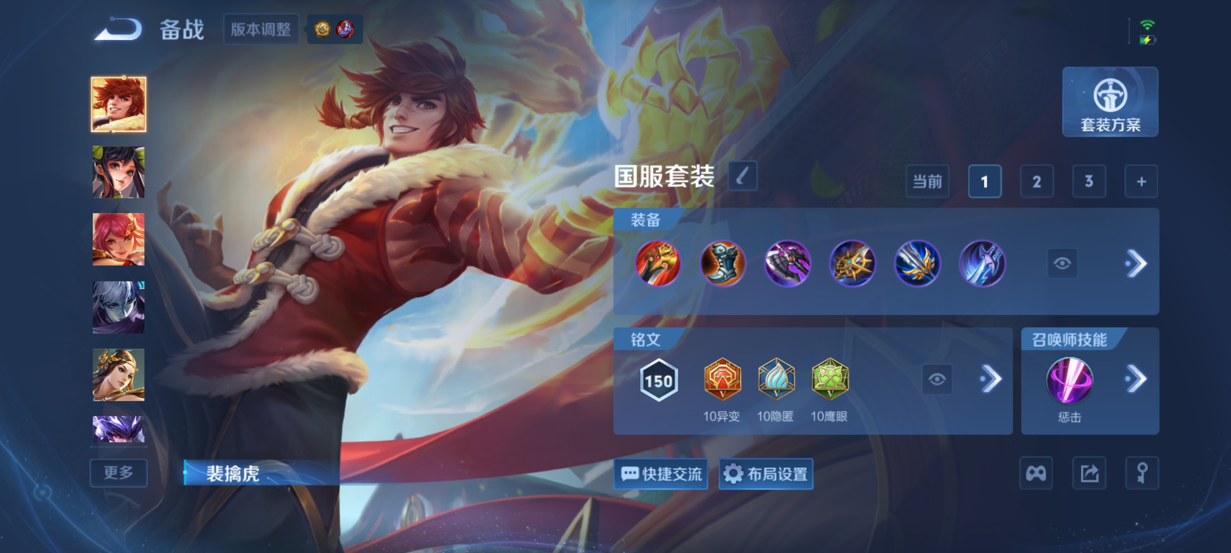 WZQM4487626王者荣耀账号详情图11 WZQM4487626王者荣耀账号详情图11