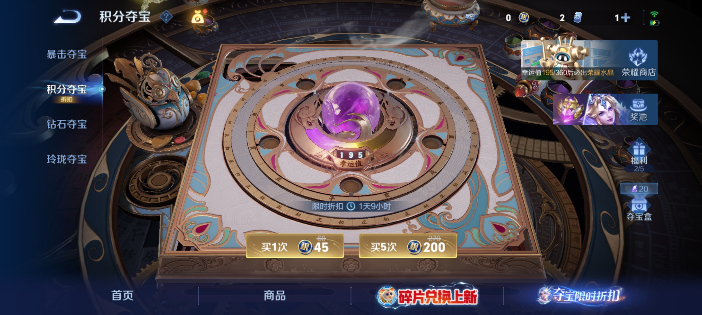 WZQM4487626王者荣耀账号详情图15 WZQM4487626王者荣耀账号详情图15