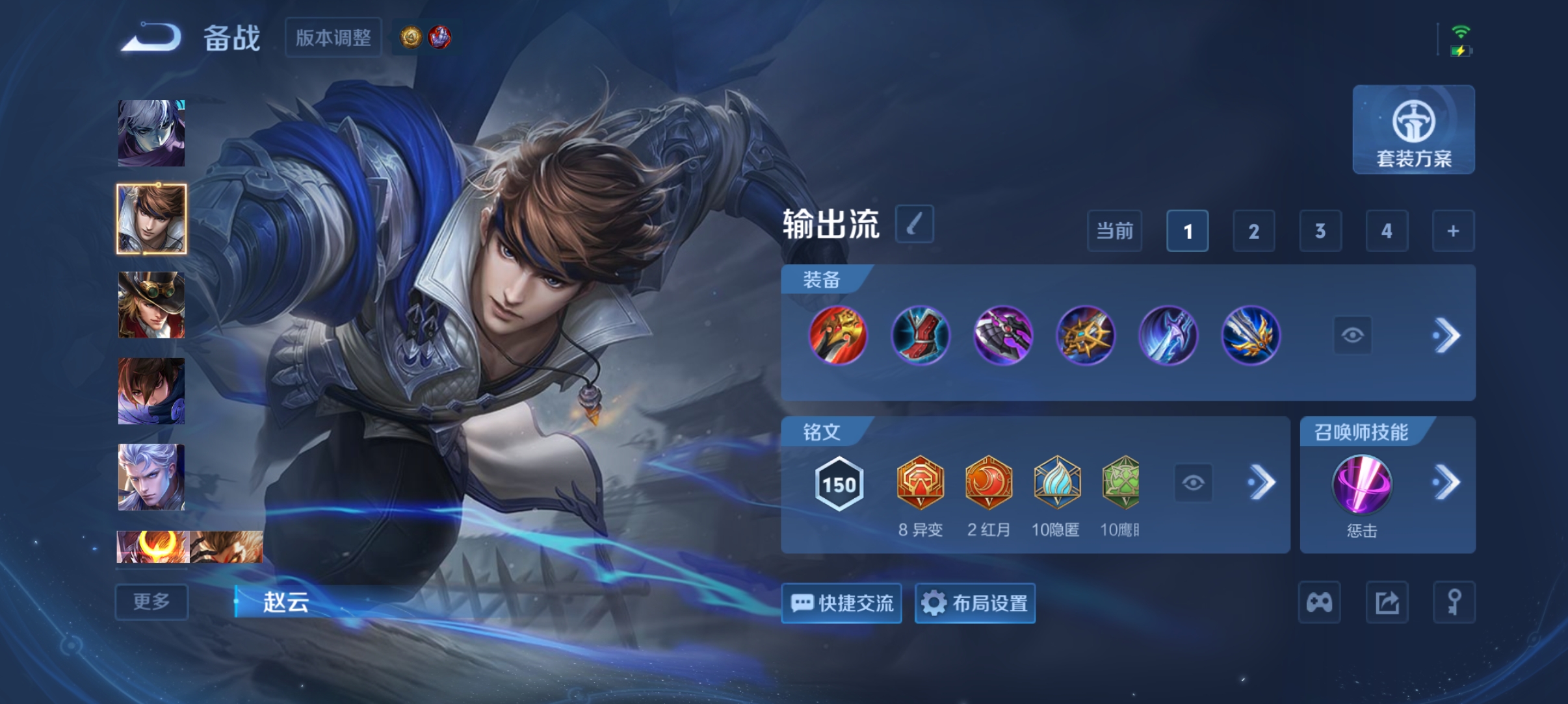 WZQM4487635王者荣耀账号详情图10 WZQM4487635王者荣耀账号详情图10
