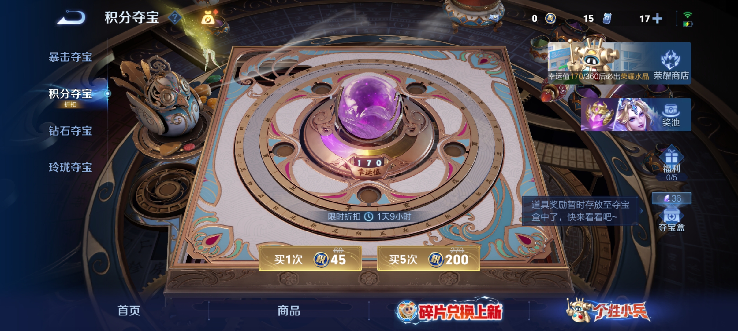 WZQM4487635王者荣耀账号详情图14 WZQM4487635王者荣耀账号详情图14