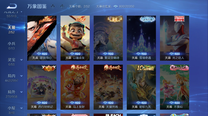 WZQM4489640王者荣耀账号详情图7 WZQM4489640王者荣耀账号详情图7