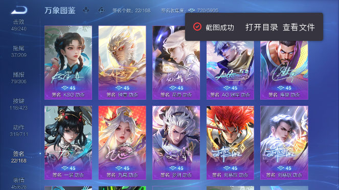 WZQM4491059王者荣耀账号详情图10 WZQM4491059王者荣耀账号详情图10