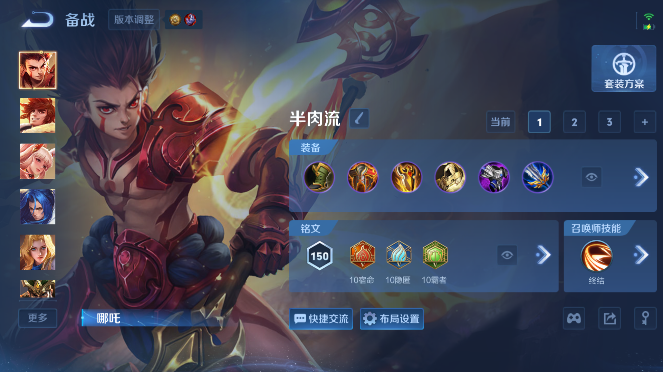 WZQM4491059王者荣耀账号详情图16 WZQM4491059王者荣耀账号详情图16
