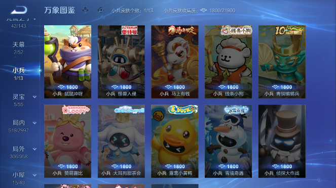 WZQM4489257王者荣耀账号详情图8