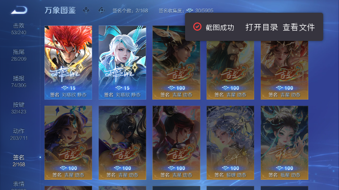 WZQM4489257王者荣耀账号详情图10