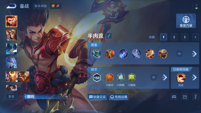 WZQM4489257王者荣耀账号详情图15