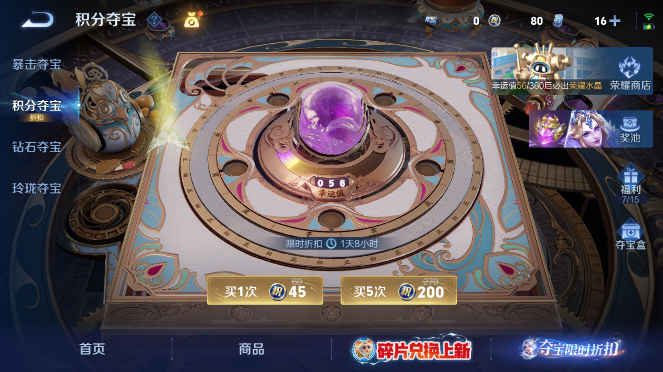 WZQM4489257王者荣耀账号详情图20