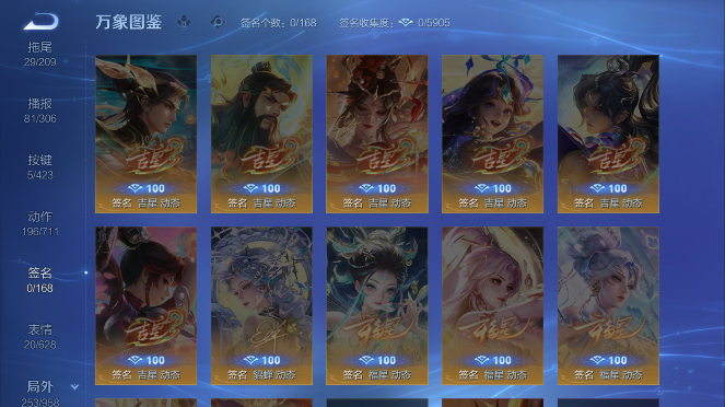 WZQM4491360王者荣耀账号详情图11 WZQM4491360王者荣耀账号详情图11