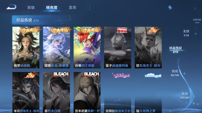 WZQM4491360王者荣耀账号详情图15 WZQM4491360王者荣耀账号详情图15