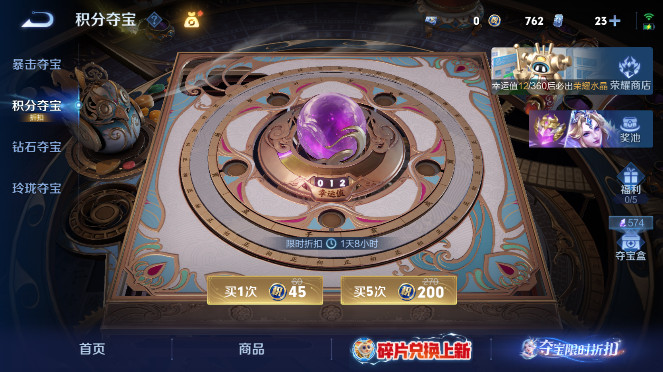 WZQM4491360王者荣耀账号详情图21 WZQM4491360王者荣耀账号详情图21