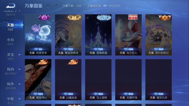 WZQM4489282王者荣耀账号详情图7 WZQM4489282王者荣耀账号详情图7