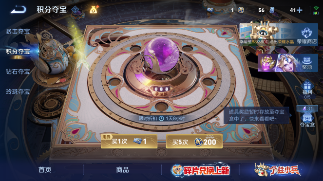 WZQM4489282王者荣耀账号详情图19 WZQM4489282王者荣耀账号详情图19