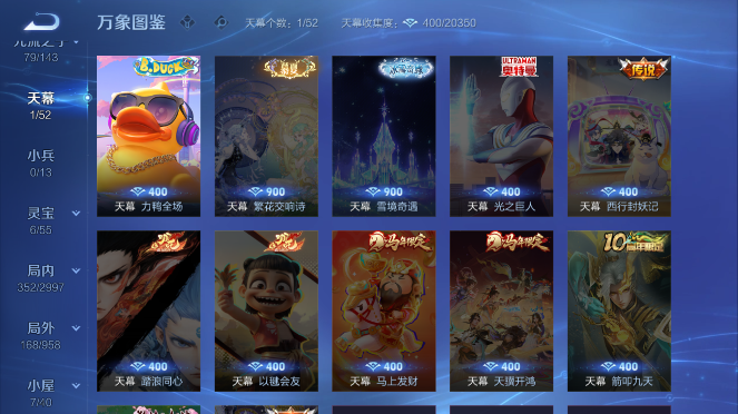 WZQM4491247王者荣耀账号详情图7 WZQM4491247王者荣耀账号详情图7