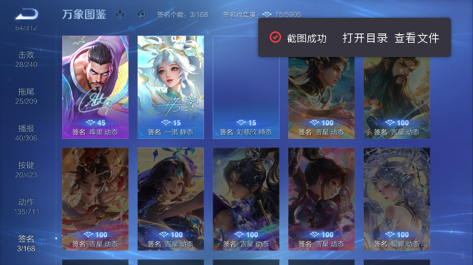 WZQM4491247王者荣耀账号详情图9 WZQM4491247王者荣耀账号详情图9