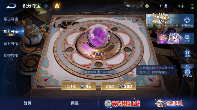 WZQM4491247王者荣耀账号详情图19 WZQM4491247王者荣耀账号详情图19