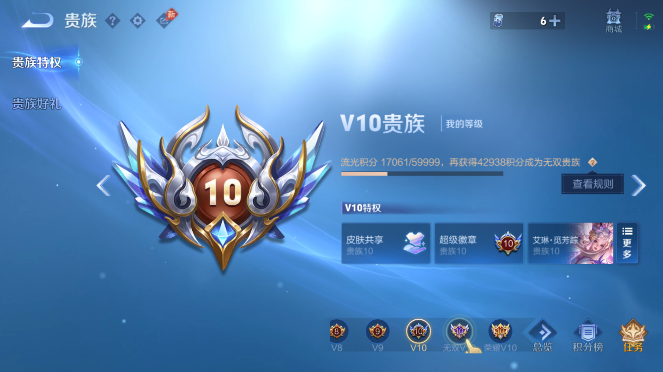 WZQM4489342王者荣耀账号详情图16 WZQM4489342王者荣耀账号详情图16