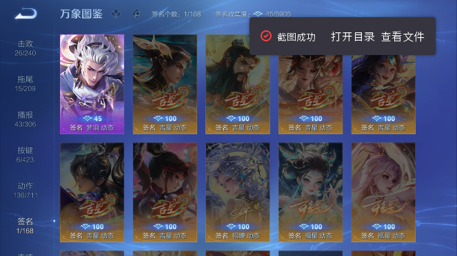 WZQM4489342王者荣耀账号详情图8 WZQM4489342王者荣耀账号详情图8
