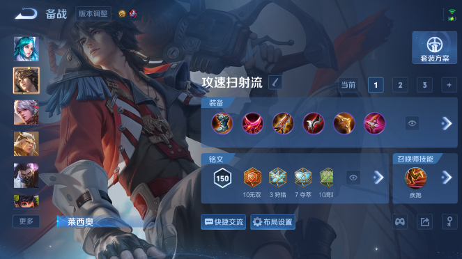 WZQM4489342王者荣耀账号详情图13 WZQM4489342王者荣耀账号详情图13