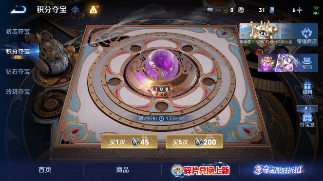 WZQM4489342王者荣耀账号详情图18 WZQM4489342王者荣耀账号详情图18