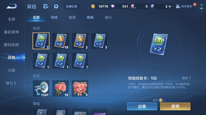 WZQM4491949王者荣耀账号详情图14 WZQM4491949王者荣耀账号详情图14
