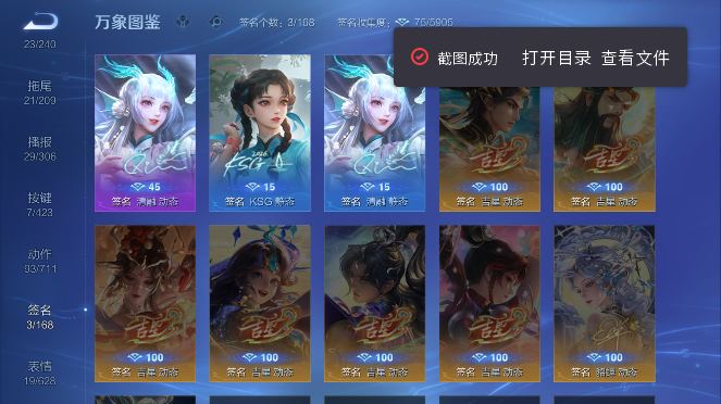 WZQM4491949王者荣耀账号详情图8 WZQM4491949王者荣耀账号详情图8