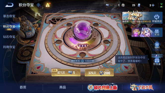 WZQM4491949王者荣耀账号详情图17 WZQM4491949王者荣耀账号详情图17