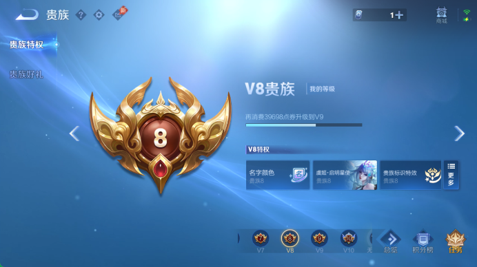 WZQM4491238王者荣耀账号详情图15 WZQM4491238王者荣耀账号详情图15