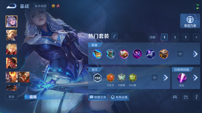 WZQM4491238王者荣耀账号详情图14 WZQM4491238王者荣耀账号详情图14