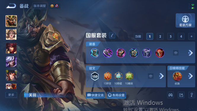 WZQM4492821王者荣耀账号详情图13
