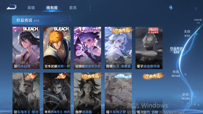 WZQM4492821王者荣耀账号详情图12