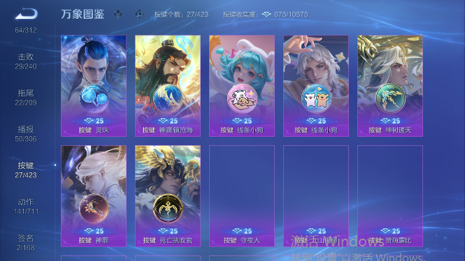WZQM4492821王者荣耀账号详情图7