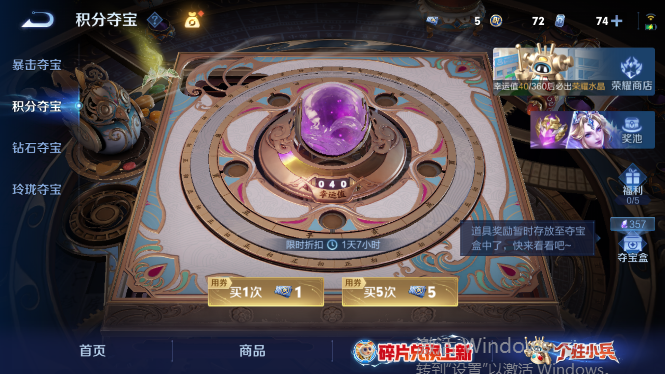 WZQM4492821王者荣耀账号详情图17
