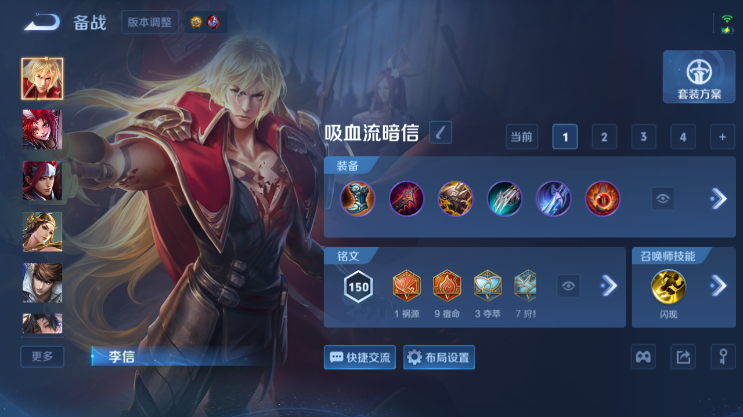 WZQM4491113王者荣耀账号详情图10 WZQM4491113王者荣耀账号详情图10