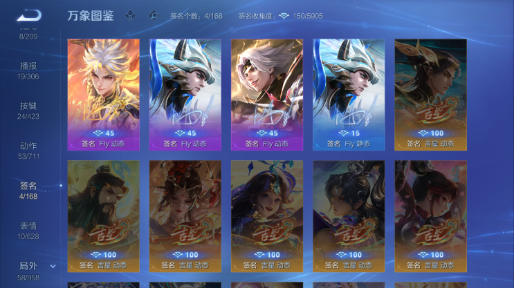 WZQM4491604王者荣耀账号详情图6