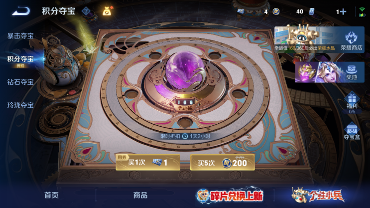 WZQM4491604王者荣耀账号详情图14