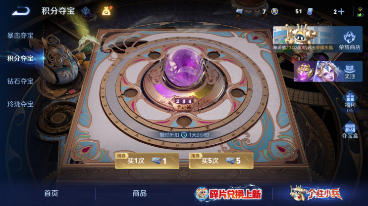 WZQM4491645王者荣耀账号详情图14