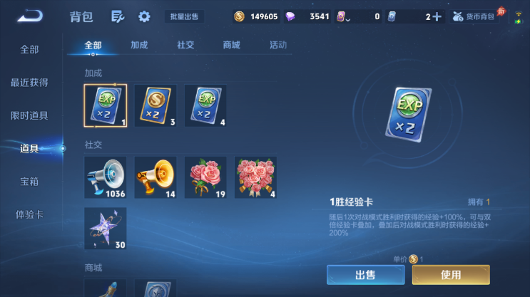 WZQM4491579王者荣耀账号详情图12 WZQM4491579王者荣耀账号详情图12