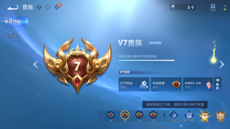 WZQM4491579王者荣耀账号详情图14 WZQM4491579王者荣耀账号详情图14