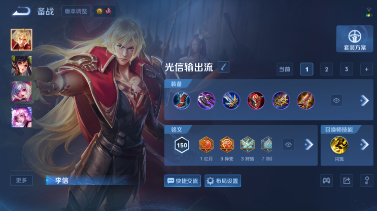 WZQM4491579王者荣耀账号详情图11 WZQM4491579王者荣耀账号详情图11