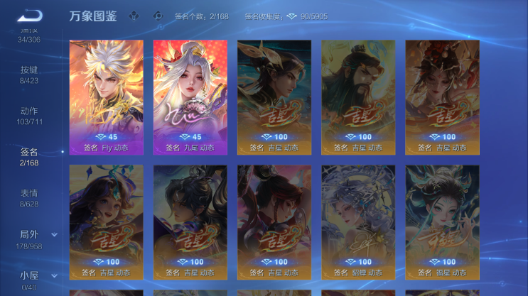 WZQM4491608王者荣耀账号详情图7 WZQM4491608王者荣耀账号详情图7